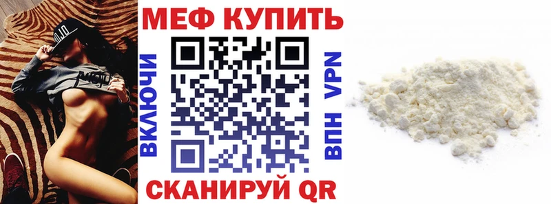 Мефедрон мяу мяу площадка телеграм Алейск