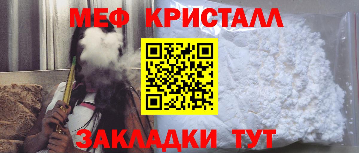 МЕФ мука Алейск