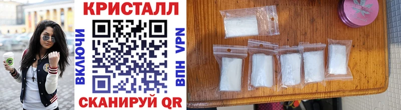 где купить   Алейск  Метамфетамин Methamphetamine 