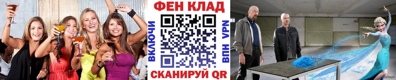 Первитин пудра Алейск