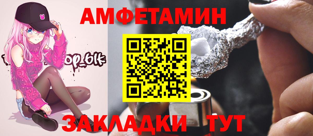 Метамфетамин Methamphetamine  Вход с VPN  Алейск  МЕТАМФЕТАМИН витя 