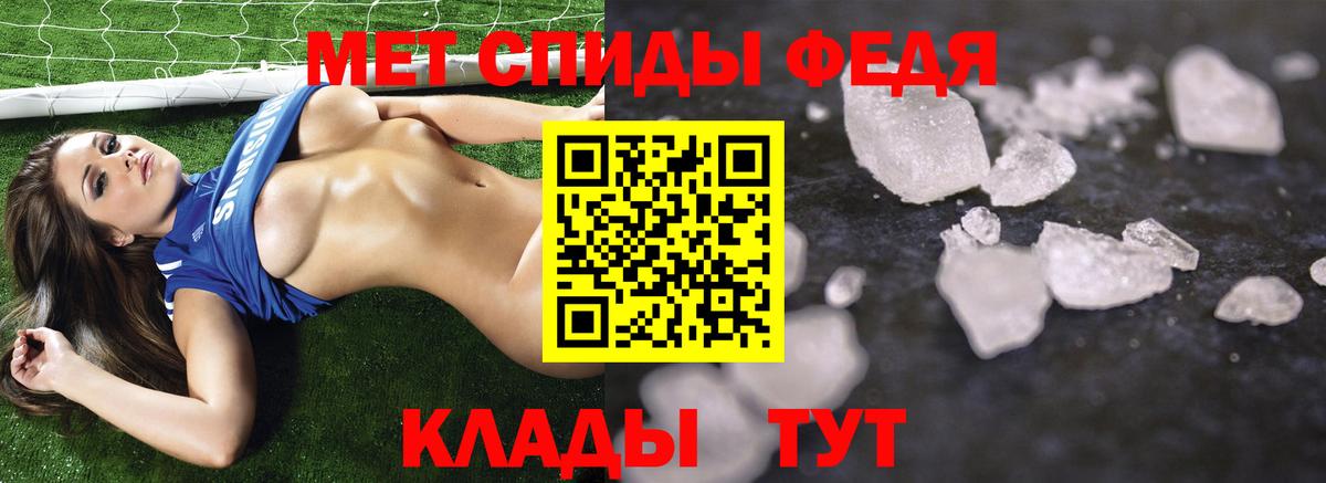 Метамфетамин мет  Вход с VPN  Метамфетамин мет  Алейск 