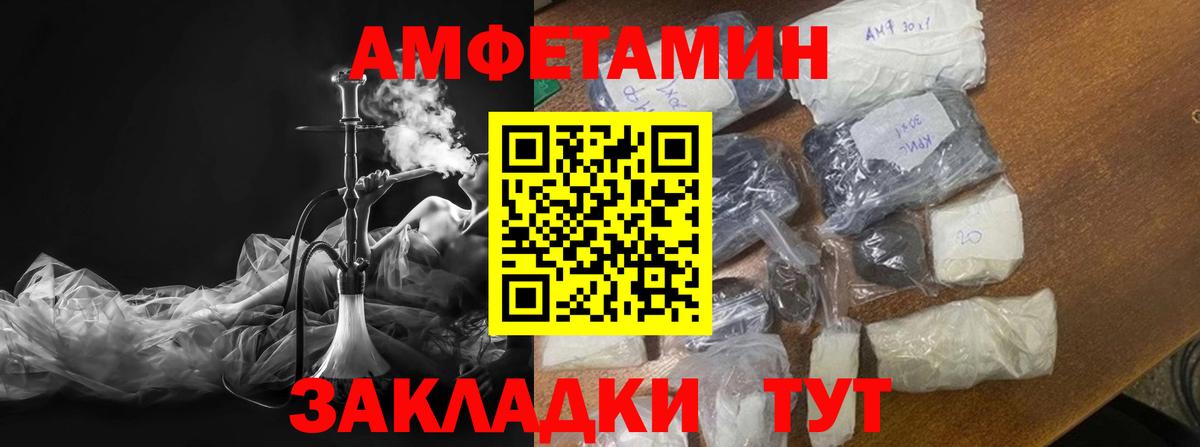 Первитин витя Алейск