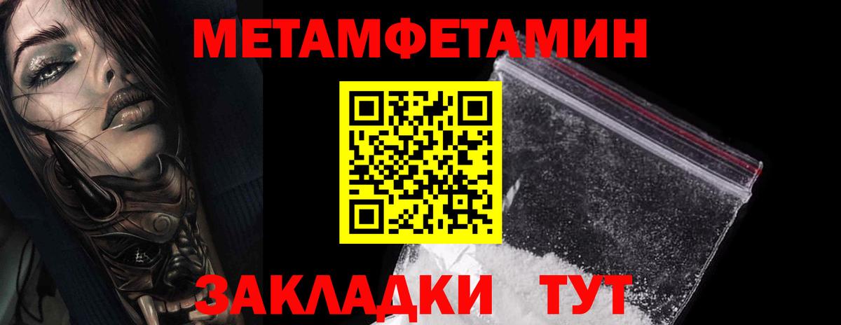 Алейск  Вход с VPN  ТГК  Конопля  Меф кристаллы  ГАШИШ  Гашиш 