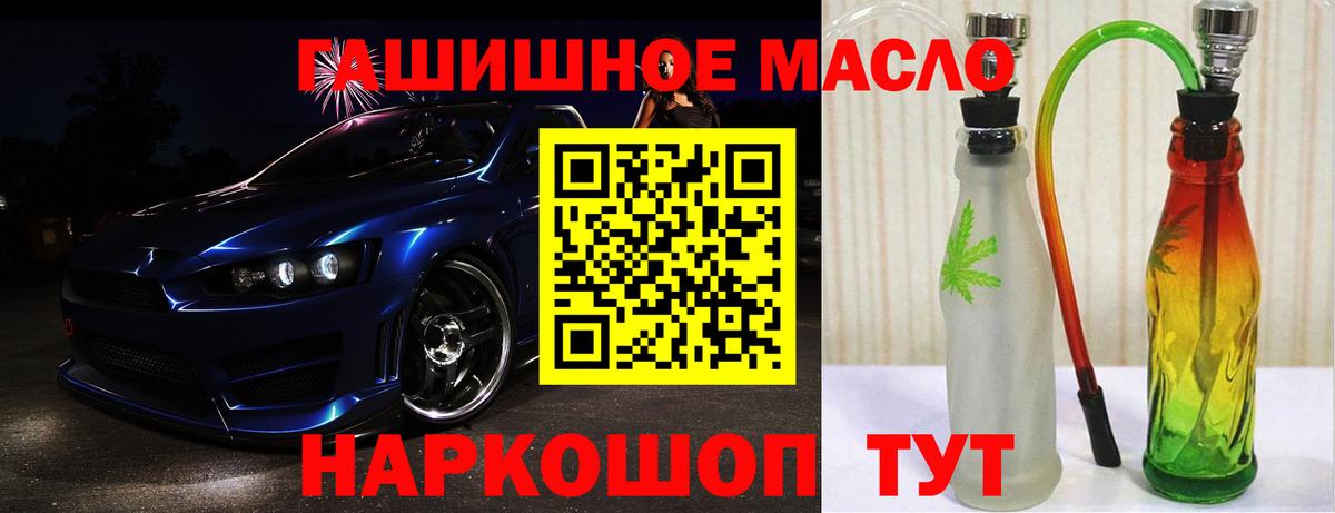 ТГК Wax Алейск