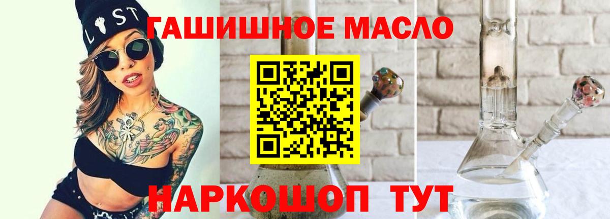 Дистиллят ТГК жижа Алейск