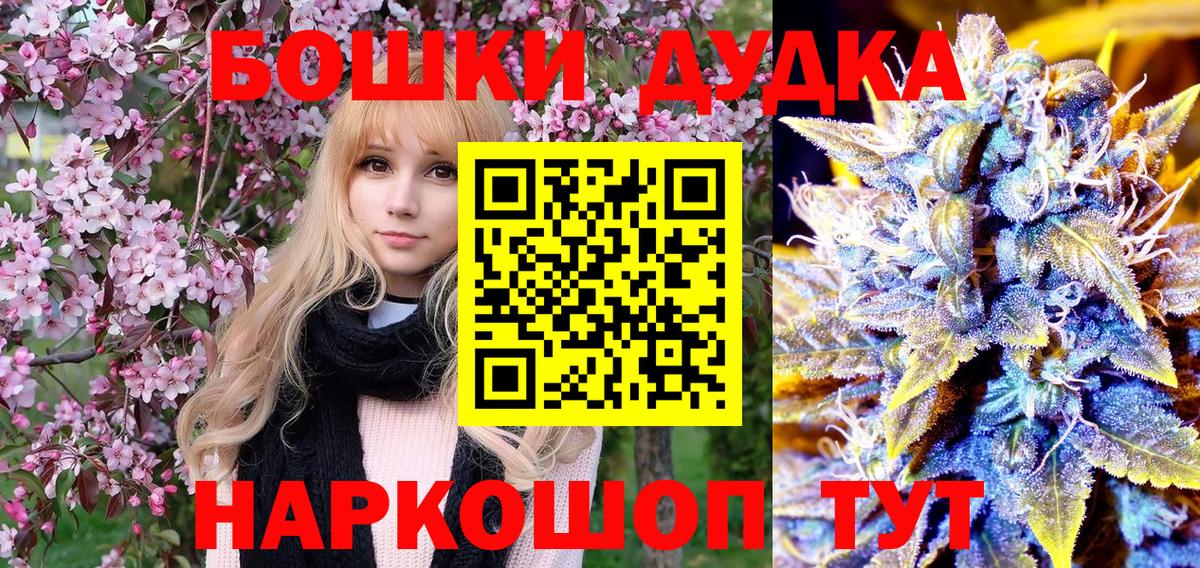 Канабис план  МАРИХУАНА индика  Шишки марихуана ГИДРОПОН  Алейск 